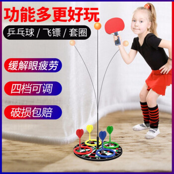 弾力性のある軟軸の卓球の訓練器は室内の家庭用親子のおもちゃんねるねるねるに赤い成人のシングルケ—トの訓練器に戻して卓球の自己訓練の神器のダ—ツの金を使う。