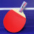 红双喜拉ケト一、四星の卓球ラケト様の完成品は直接に初心者をサジダします。王卓球の横撮り4星卓球の横打ちの4星です。