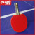 红双喜拉ケト一、四星の卓球ラケト様の完成品は直接に初心者を対象にしたものです。王卓球の横撮り4星卓球の横撮りはずっしりと横です。