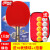 赤い双喜拉ケトDHCサムの四星の规格品の卓球の板のppqpは最初に试して合わせます。