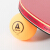 アンガーナイツ卓球6箱に1星黄色40 mmF 3231 Yを入れます。