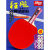紅双喜拉ケトは単拍四星三星専門級狂奔王直横の二枚の卓球セットT 3星ダブルショット（直角＋横撮り）を卓球に送ります。
