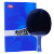 赤双喜拉ケト天極藍礼の箱のラケットの青いスポンジの7階の純木の高弾の横撮り/長い取っ手
