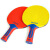 双魚室外ライケト学生初心者卓球完成品V 3ラバーラケットのダブルショット2つのFLの横たたきの赤/黄色